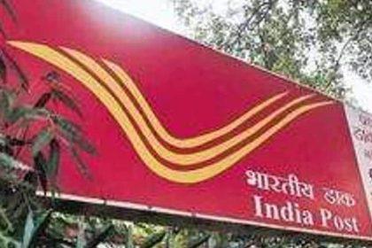 India Post Recruitment 2021: Apply for Motor Vehicle Mechanic & other posts