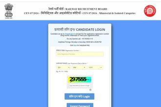 RRB Exam City 2025 slip out for ministerial and isolated categories, direct link to download here